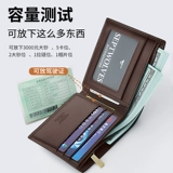 Septwolves, бумажник, цепочка с молнией, картхолдер, кошелек, из натуральной кожи