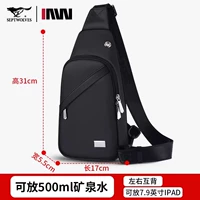 Новый продукт 2 небольшого размера [может вместить 7,9-дюймовый iPad + износостойкий и водонепроницаемый] Бесплатная доставка страховка