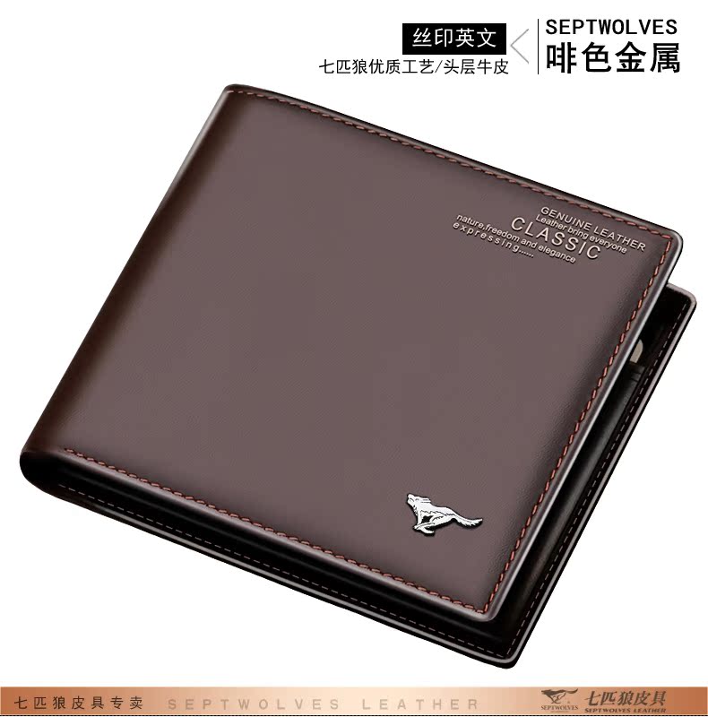 Ví ví bảy con sói nam da ngắn ví nhỏ chính hãng siêu mỏng Ví mềm nam 2018 mới clutch nữ