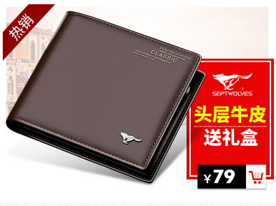 Sac homme - Ref 57060 Image 9