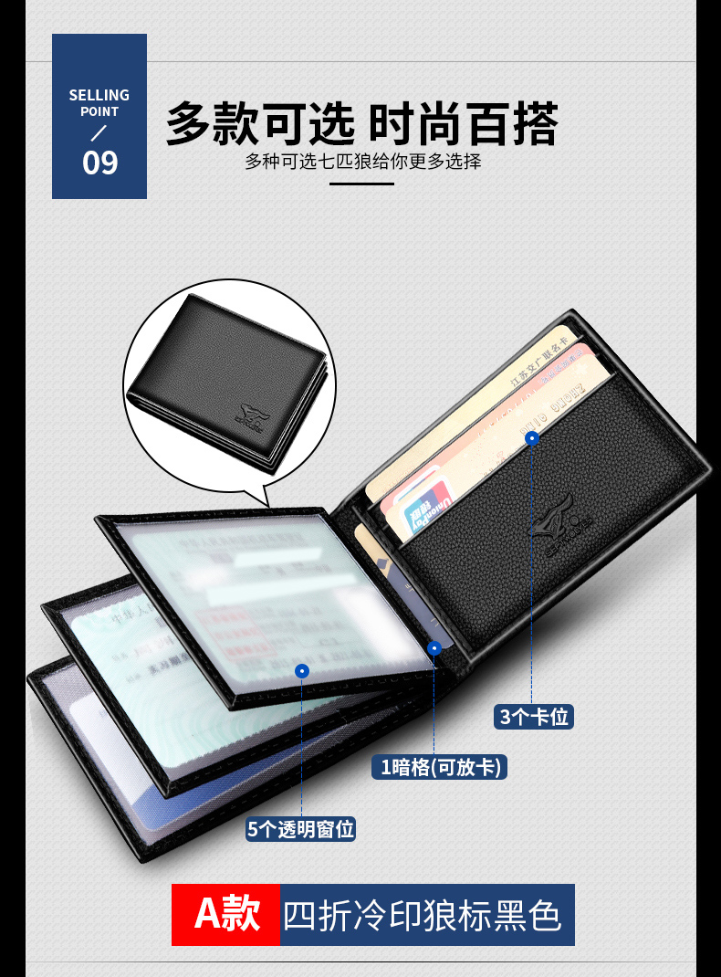Bảy con sói lái xe giấy phép da của người đàn ông da giấy phép lái xe của phụ nữ ID ví đa chức năng của người đàn ông thẻ gói đa-thẻ vị trí bóp nam