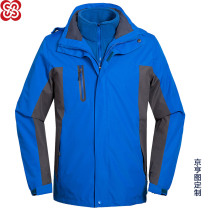 Three-piece set of outdoor work clothes embroidered logo Company label coat thickened down liner cold-proof clothing