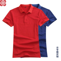 Fine mercerized womens polo shirt custom printed logo embroidery short sleeve custom work clothes printed enterprise group order