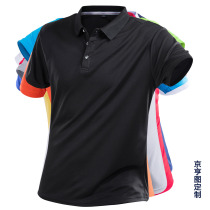 Outdoor quick-drying clothes mens short sleeve sports running breathable quick-drying T-shirt mens short sleeve custom printing embroidery custom-made