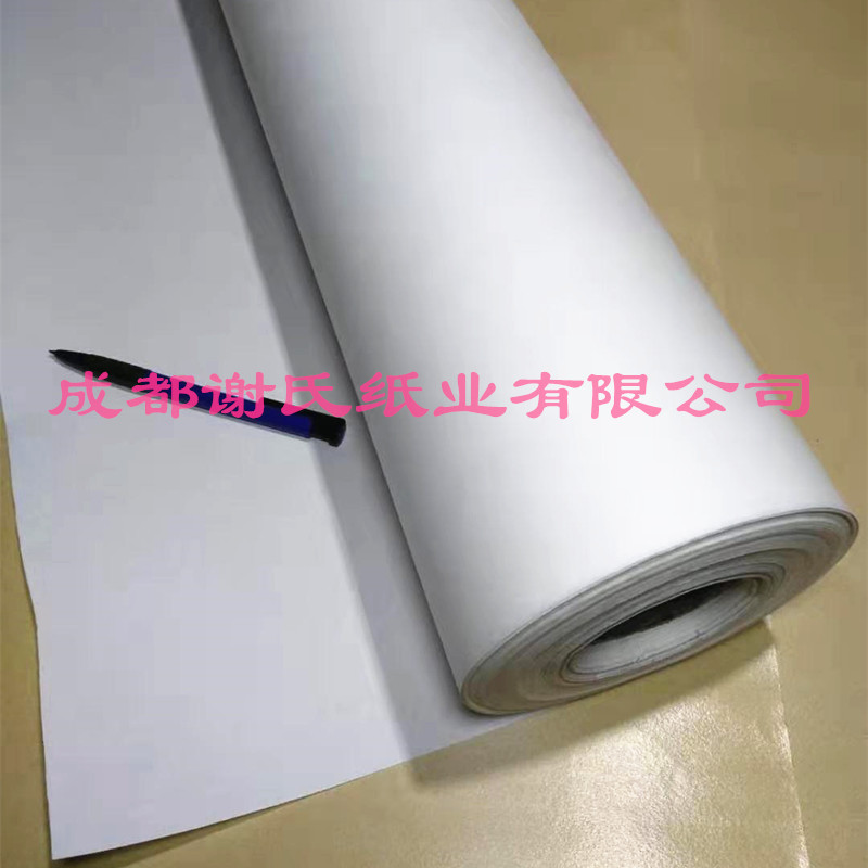 60G-150G Roll Drawing Paper, Large White Paper, White Kraft Paper, Clothing Pattern Making, Lettering Machine Proofing Paper, Free Shipping