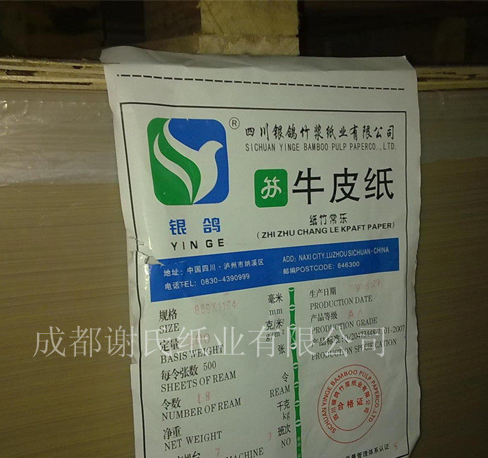 100克全竹浆牛皮纸,真的那么好用吗?揭秘它的秘密武器!-包装纸-淘宝好物网
