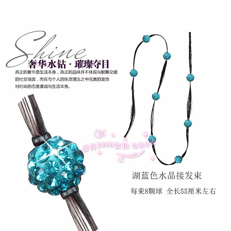 Extension cheveux - Ref 226536 Image 15