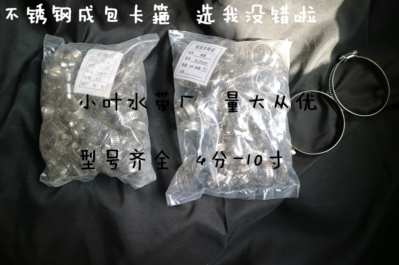 Iron Galvanized Clamp 1 2 3 4 8 inch Stainless Steel Fixing Clip Fitting Snap Water Belt Tube Clip Clamp Clamp