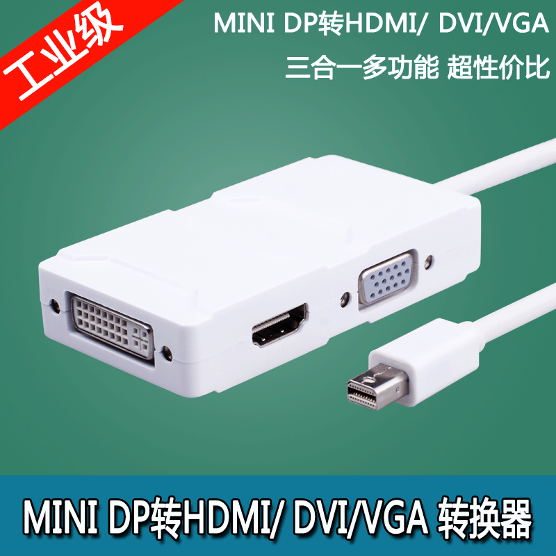 Apple Little Mini Mini DP Interface Go to Apple DVI Notebook HDMI Computer VGA Converter turn connector