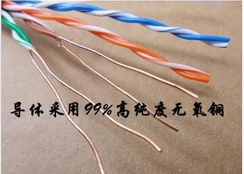 Hengtong 0 5 oxygen-free copper foot 305 meters outdoor double sheath super five network cable