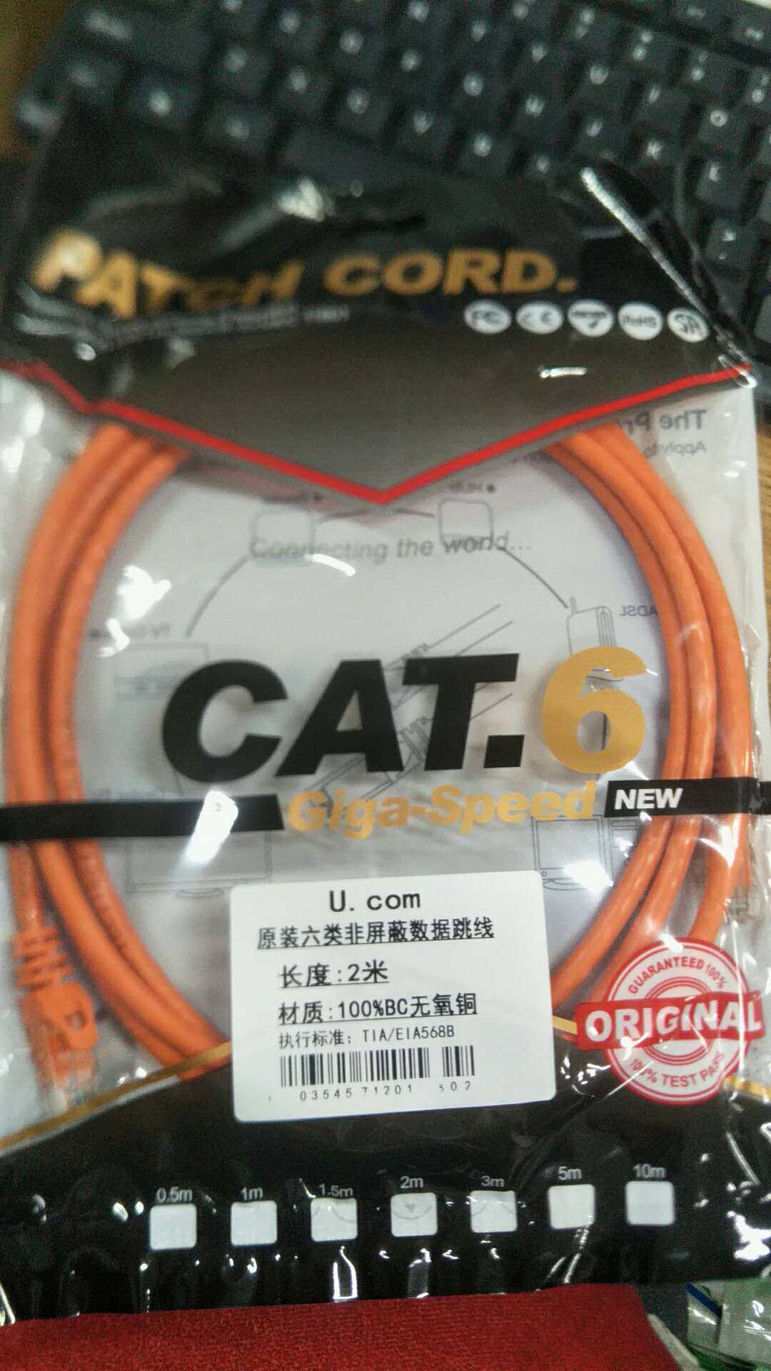 CAT6 2 m network line Six types of network Gigabit network route Oxygen-free copper network line Network jumper finished network line