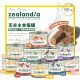 New Zealandia Grain-Free Cat ກະປ໋ອງອາຫານຫຼັກ 90g/185g Possum Kangaroo Beef