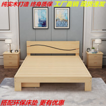 Simple solid wood bed 1 5 double bed 1 8 single bed 1 0 rental room modern tatami bed pine bed 1 2
