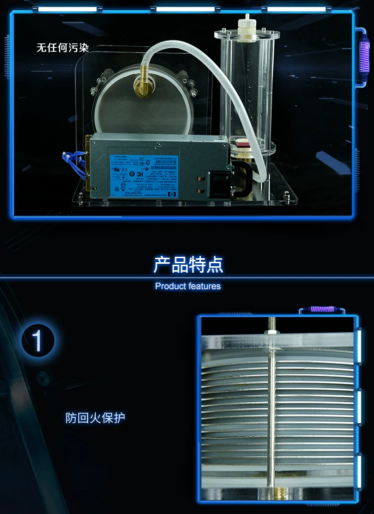 电解水机——详情_05.jpg_.webp