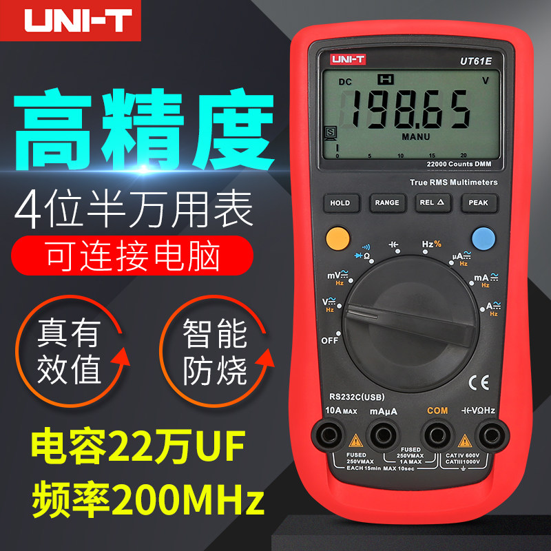优利德万用表UT61E数字高精度全自动量程多功能4位半万能表UT61A|msdalam kategori perkakasan/alat, instrumen, multimeter - dari Buy2taobao.com untuk memberikan perkhidmatan ejen Taobao profesional membeli