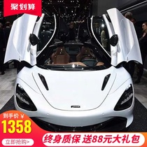 Oversized McLaren childrens electric car four-wheeled swing male baby remote control toy car can sit on the child sports car