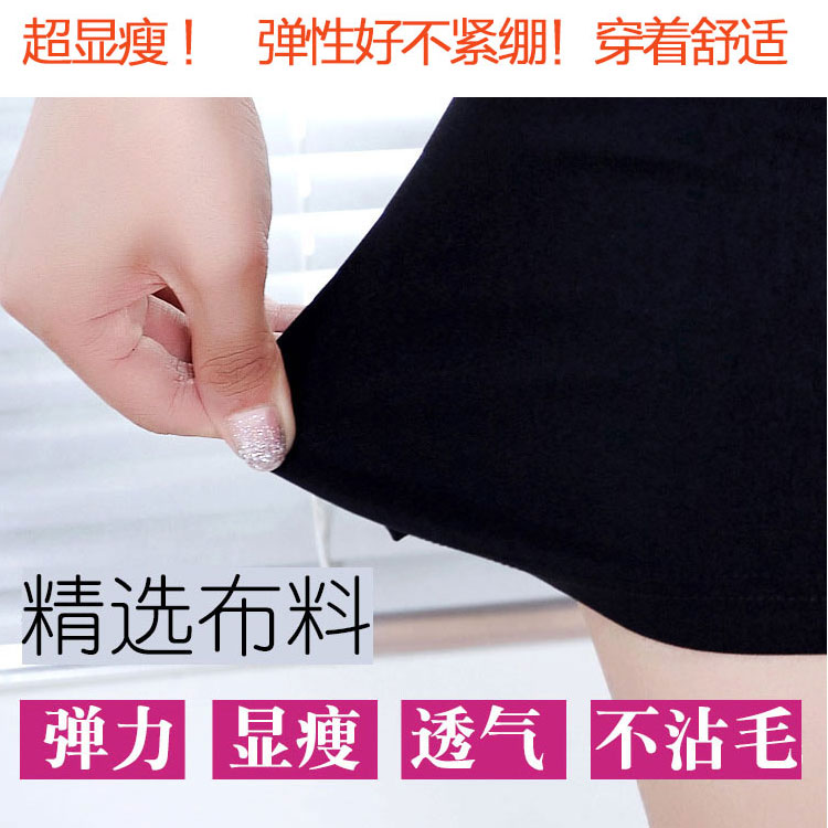 Quần short cạp cao bó sát đáy quần nữ mùa hè và mùa đông co giãn an toàn quần chống dáng size lớn 2018 mới xuân - Quần short quần sooc da nữ kết hợp với áo gì