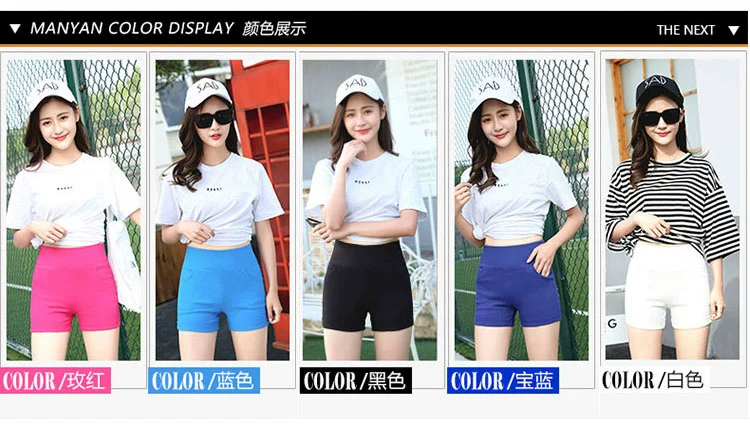 Quần short cạp cao bó sát đáy quần nữ mùa hè và mùa đông co giãn an toàn quần chống dáng size lớn 2018 mới xuân - Quần short