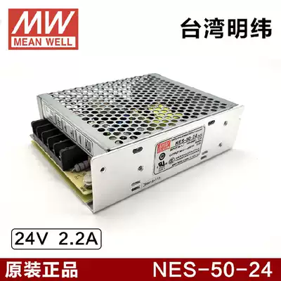 Taiwan Mingwei NES-50-24 monitoring power supply LED advertising switching power supply 24V 2 2A transformer adapter