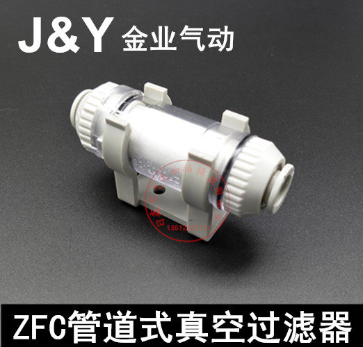 Jinye Pipeline Air SMC Vacuum Filter ZFC100-04B 06B ZFC200-08B 06B