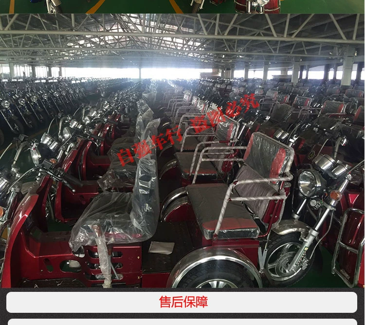 Xe máy ba bánh chạy bằng nhiên liệu ba bánh mới Baiyangdian - mortorcycles