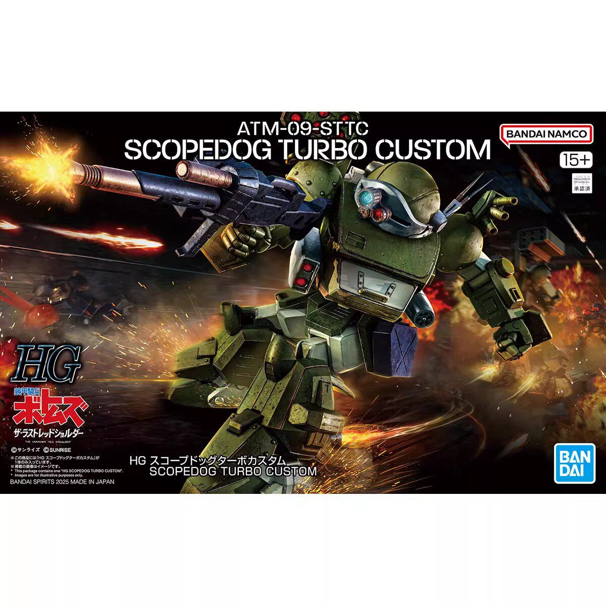 万代 HG 1/144 装甲骑兵波多姆斯 涡轮特装型 拼装模型_高达模型专区_淘宝游戏网