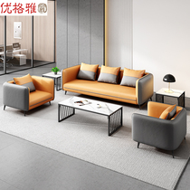 Leisure Office Sofa Coffee Table Combination Set Reception Simple Modern Single Leather Art Business Sofa SF