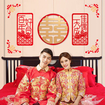 New House Wedding Arrangement Wedding house decoration Chinese-style Heineword paster suit Male Female party Bedroom headboard Background wall Living room
