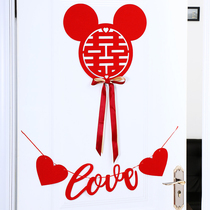 Wedding House Arrangement Wedding New Room Room Door Room Decoration Creative Romantic Woman Square Bedroom Doorway Wedding Wedding Celebration Suit