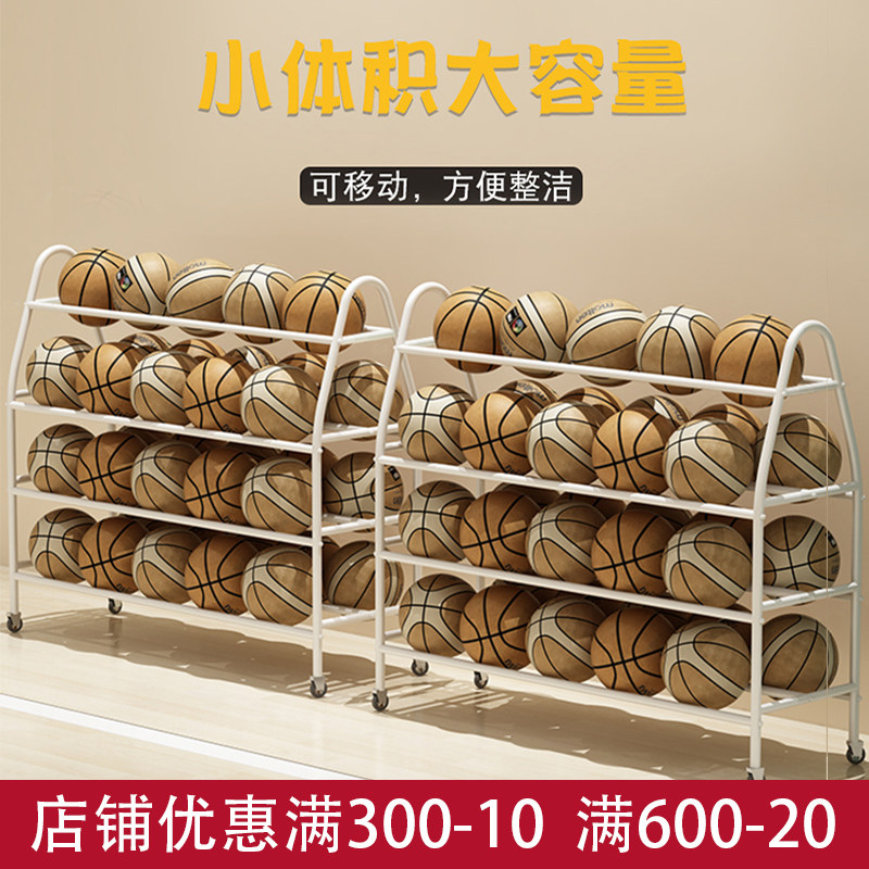 Small Basketball Storage Rack Recommended home basketball storage rack! movable football and ...