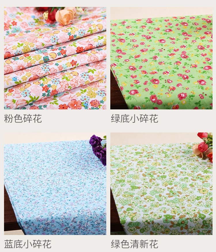 In thủ công rèm vải bông chuối lá hoa vải vải bông vải bụi giải phóng đầu xử lý bài miễn phí - Vải vải tự làm vải đông lạnh
