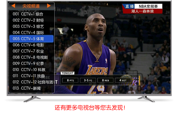 Mobile Magic 100 Box China Telecom IPTV Unicom Network Set Top Box TV Box Full Netcom Home Player - Trình phát TV thông minh cục phát wifi huawei