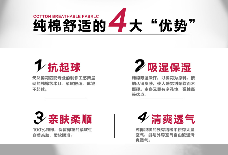 Pantalon collant Moyen-âge simple en coton - Ref 760891 Image 9