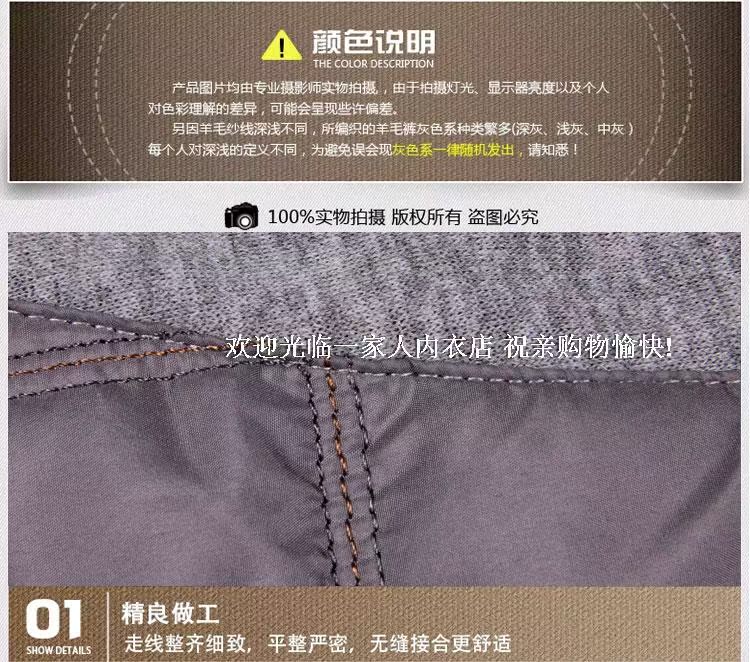 Pantalon collant Moyen-âge mouvement en coton - Ref 760947 Image 12