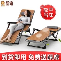 Recliner folding lunch break chair backrest Lazy chair Adult nap folding chair Household recliner bed portable beach chair