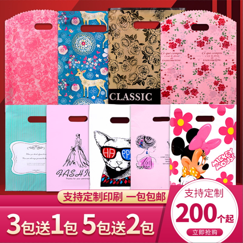 Large and medium plastic gift packaging bag cartoon bag for boys and girls clothing handbag logo