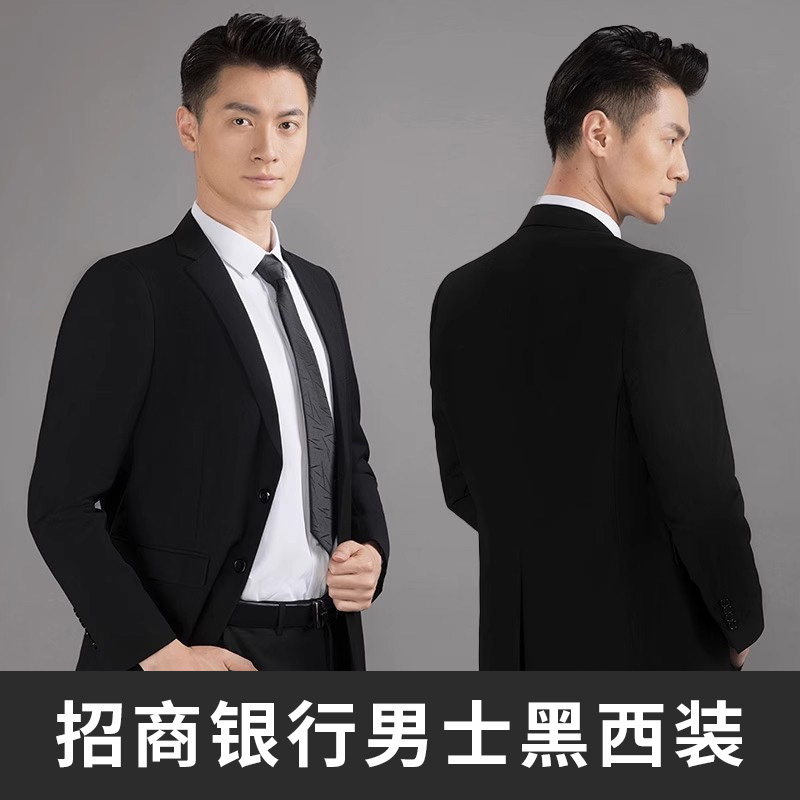 2025 New Bank Men's Jacket Spring and Summer Professional Suit Black Suit Suit Recruitment Bank Work Clothes