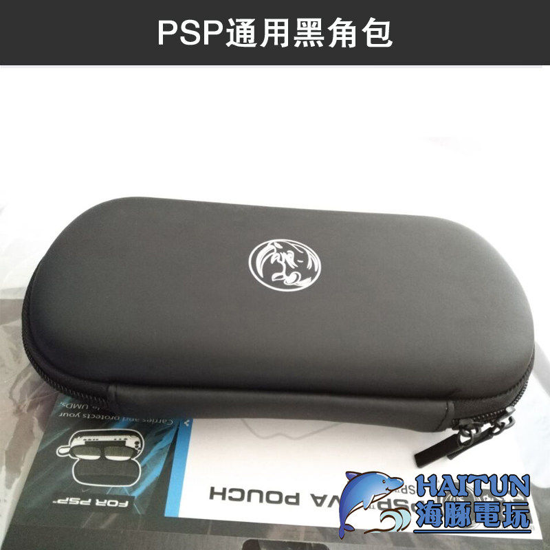 SONY Sony PSP protective hard shell bag black corner bag storage bag PSP300020001000 general