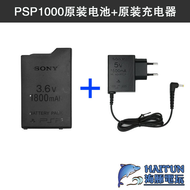 ຈັດສົ່ງຟຣີ Sony PSP1000 ແບດເຕີຣີ້ 1800MA ເກມຄອນໂຊນແບດເຕີລີ່ board electric power charging board built-in battery