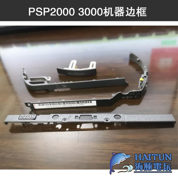 PSP3000 2000 ເຄື່ອງກອບຂ້າງແຖບສະຫຼັບປຸ່ມມືສາຍສາຍເທິງກອບ WLAN ປ່ຽນອຸປະກອນສ້ອມແປງ