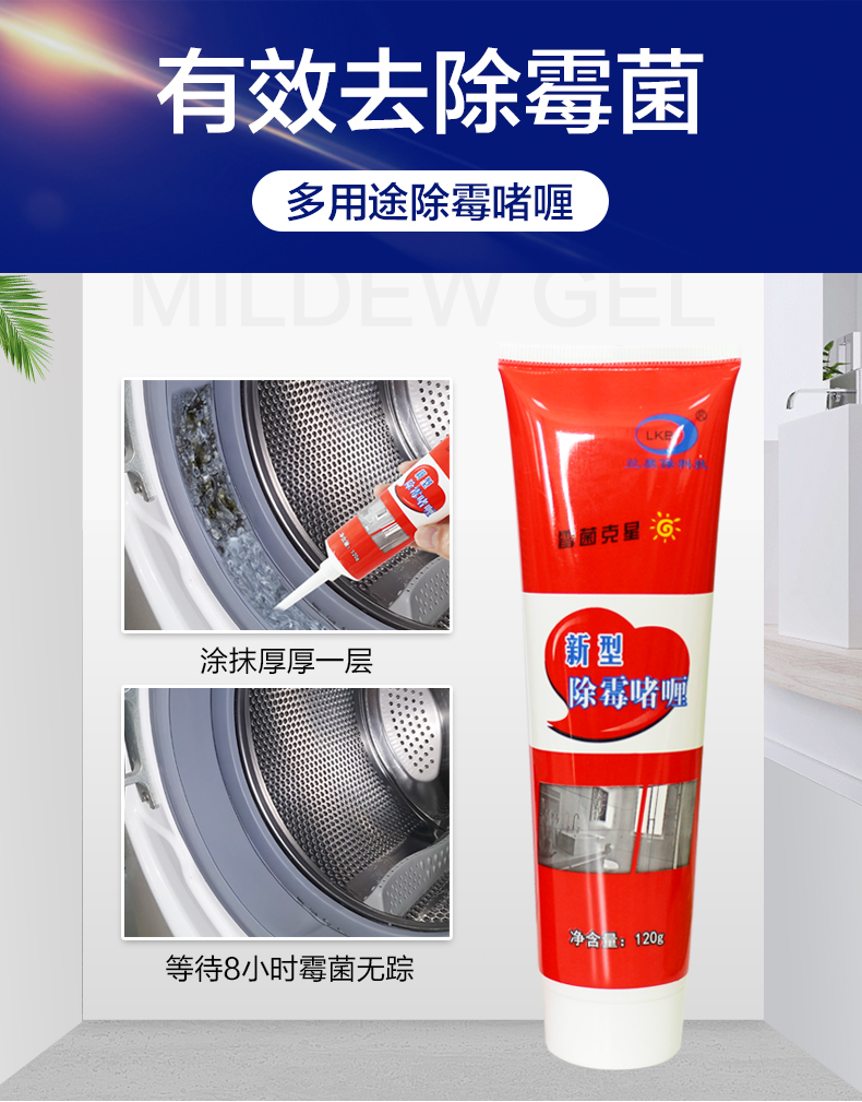 nước vệ sinh bồn cầu Máy giặt khuôn loại bỏ tủ lạnh Máy giặt khuôn tẩy trang phòng tắm nhà bếp làm sạch kính keo loại bỏ khuôn gel - Trang chủ 	nước tẩy trắng nhà tắm