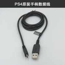 New original PS4 handle data line PS4 handle charging line slim pro data line USB cable accessories