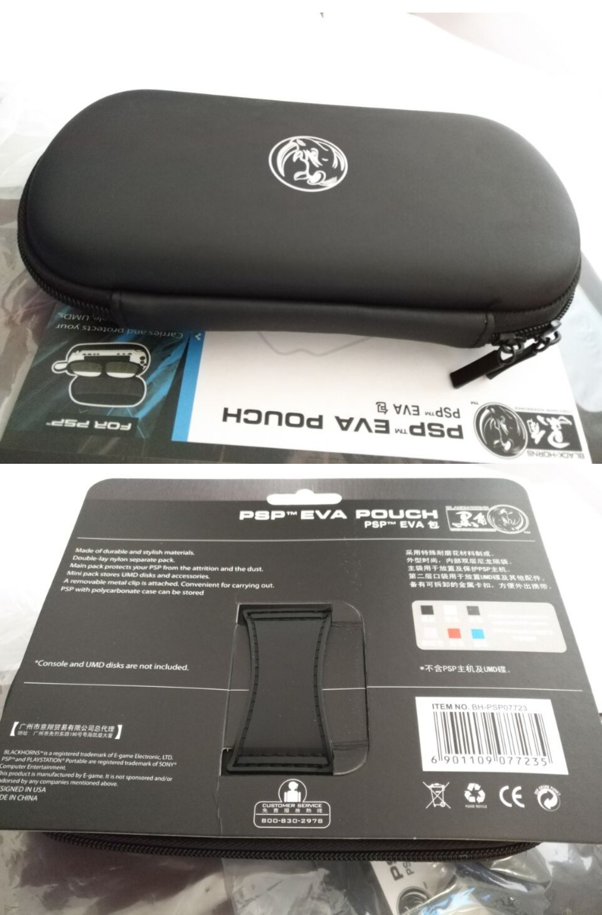 Sony PSP bảo vệ vỏ cứng túi màu đen góc túi Thiên niên kỷ túi lưu trữ túi cứng Túi bảo vệ túi PSP - PSP kết hợp psp sony