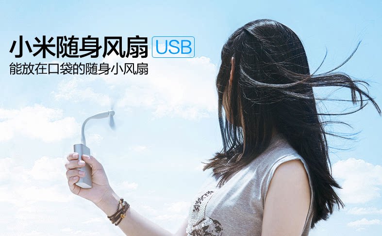 Ventilateur USB - Ref 402924 Image 6