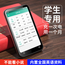 mp3mp4 student version Walkman English listening junior high school students full screen ultra-thin player music listening