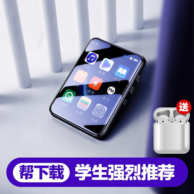 Xiaomi Huawei Phantom player mp3mp4 player Student version with body listening to the novel listening to the special p5p6