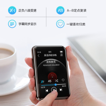 Xiaomi Huawei Meizu OPPO player English listening song special mp3mp4 student version Walkman artifact