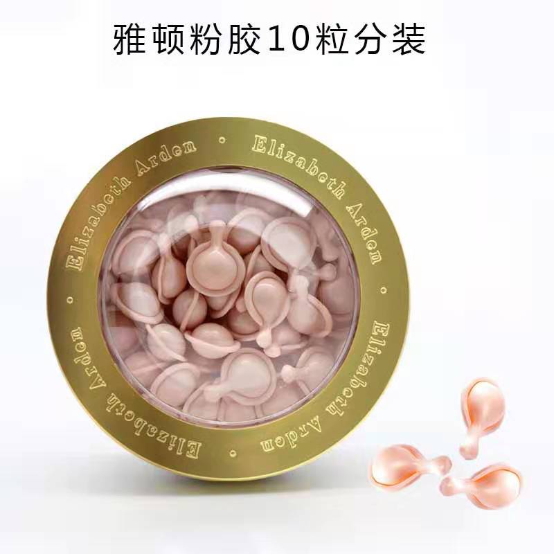 Spot Canada Ya Dun Powder Gum Test Package Spacetime Facial Essence Capsule Powder Gum 10 Test Package