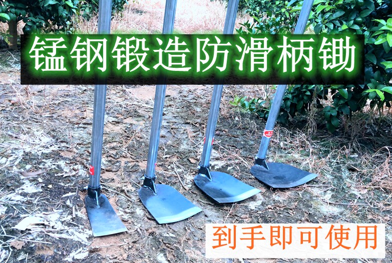 Thickening new all manganese steel farm tools for digging household vegetables big hoe and weeding artifacts