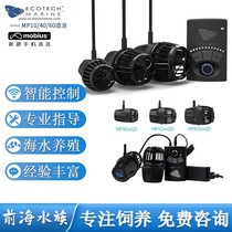 American Ecotech MP10 mp40 MP60 MP60-silent seawater fish tank Surfing pumps variable frequency surf pumps